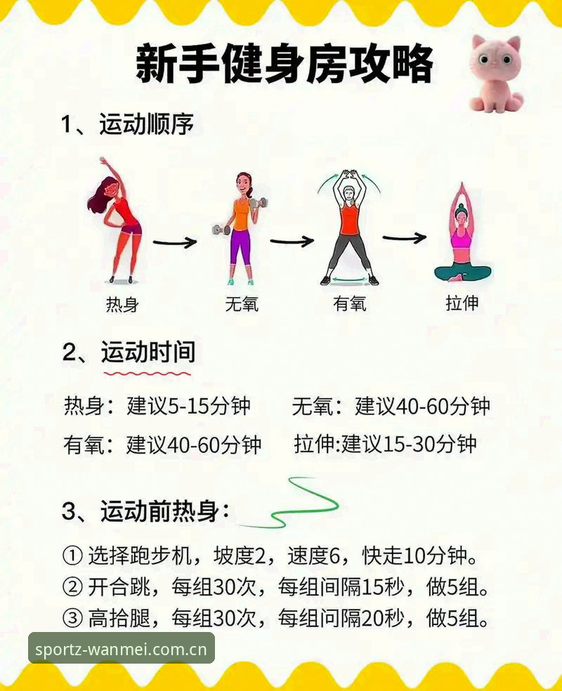 完美体育好用吗评测 完美体育官网使用评测实用指南:新手必备的详细操作技巧