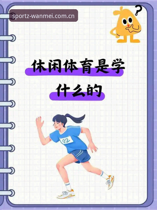 完美体育官方版 揭秘完美体育官方版:多平台体验背后的技术真相与用户真实反馈